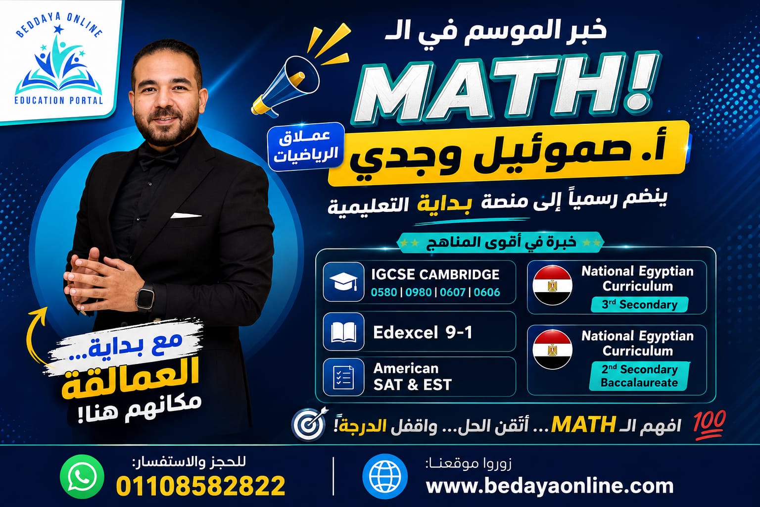 Mathematics National system & International